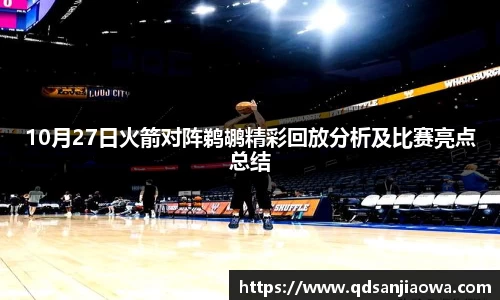 永利皇宫